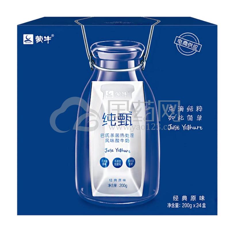 纯甄包装,小蛮腰,那么多_大山谷图库