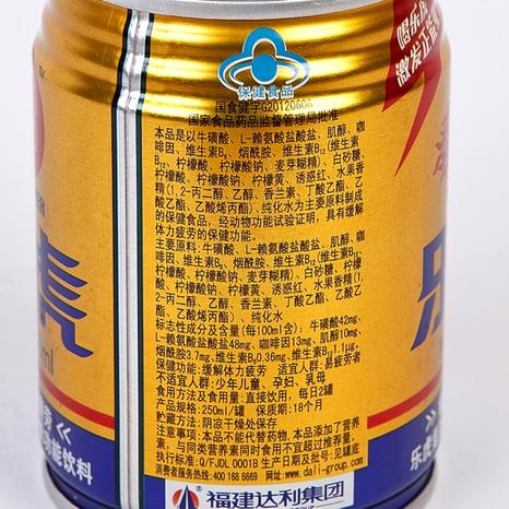乐虎维生素功能饮料运动能量牛磺酸饮品熬夜必备250ml24罐整箱装新老
