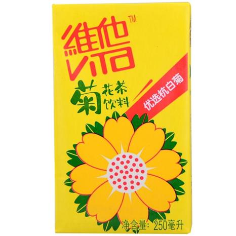 维他奶维他菊花茶饮料250ml24盒杭白菊花滋润茶饮料整箱装