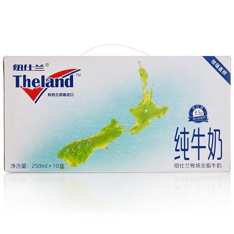 新西兰进口牛奶纽仕兰35g蛋白质全脂纯牛奶250ml10盒礼盒装纯牛奶