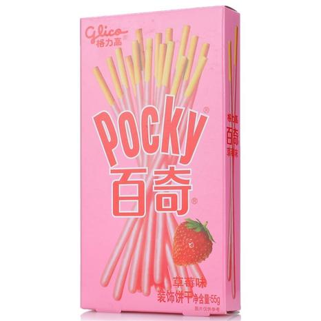 格力高(glico)百奇巧克力饼干棒 早餐甜点吃货休闲网红零食 草莓味55g