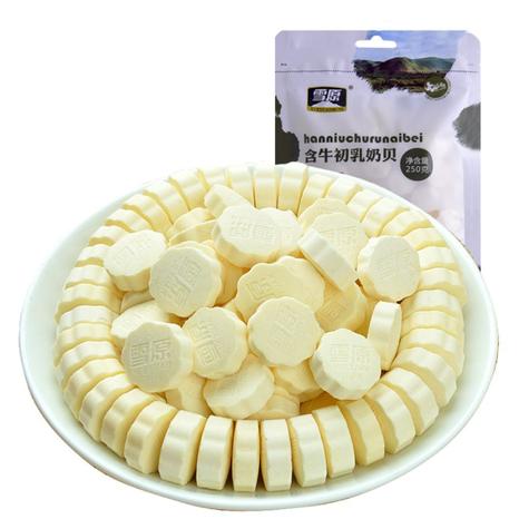 雪原牛初乳奶片奶贝奶酪办公室休闲零食250g
