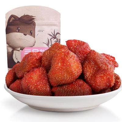三只松鼠草莓干蜜饯果干果脯办公室休闲零食水果干106g袋