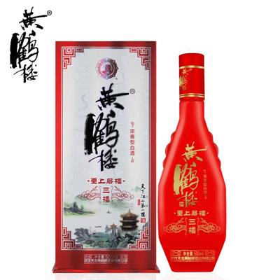 黃鶴樓酒 更上層樓三樓 52度整箱裝白酒500ml*6瓶 口感濃香型