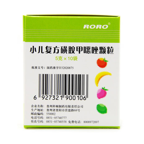 roro小儿复方磺胺甲恶唑颗粒5g10袋盒