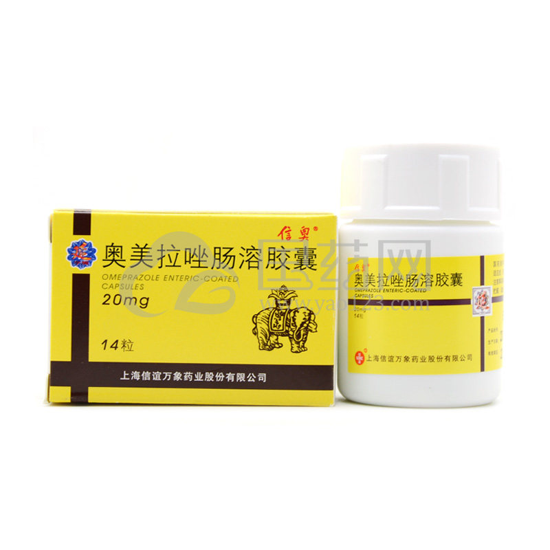 信奧 奧美拉唑腸溶膠囊 20mg*14粒/盒