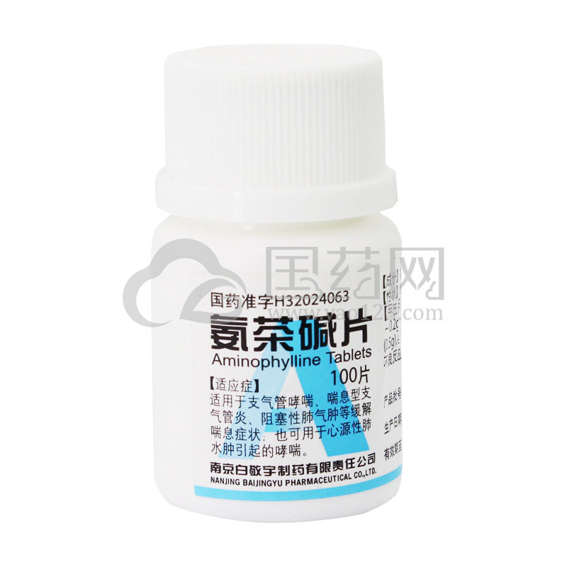 白敬宇 氨茶碱片 0.1g*100片/瓶