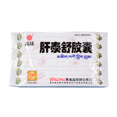 晶珠 肝泰舒胶囊 0.4g*20粒/盒