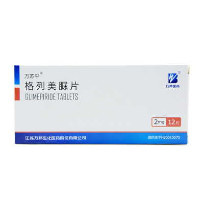 万苏平 格列美脲片 2mg*12片\/盒