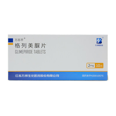 万苏平格列美脲片2mg10片盒