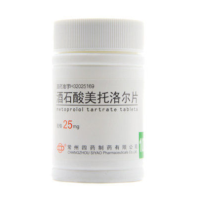 常州四药酒石酸美托洛尔片25mg100片瓶