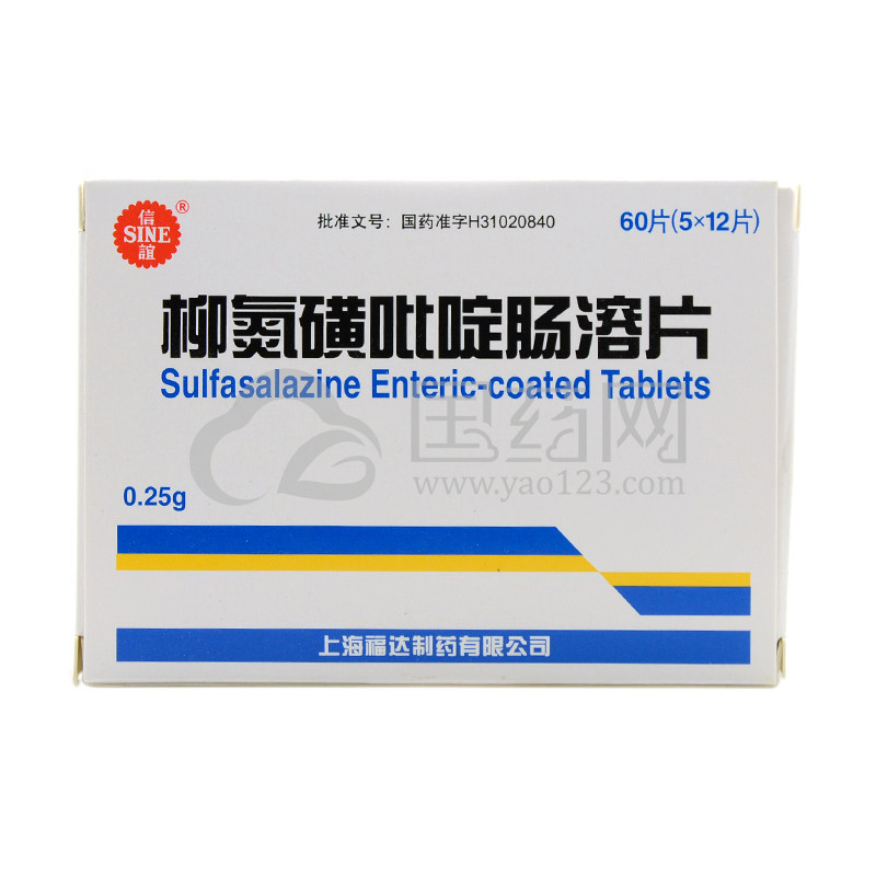sine/信谊 柳氮磺吡啶肠溶片 0.25g*60片/盒