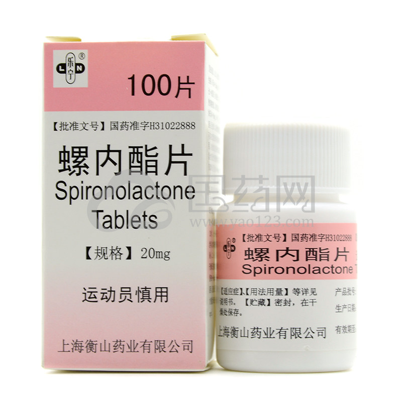 乐宁 螺内酯片 20mg*100片/盒