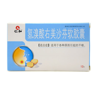 奥卜克 氢溴酸右美沙芬软胶囊 15mg*12粒/盒