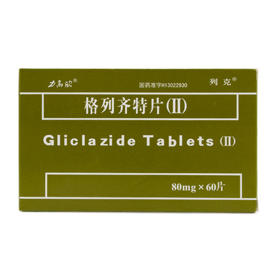 列克 格列齐特片(ii) 80mg*60片/盒