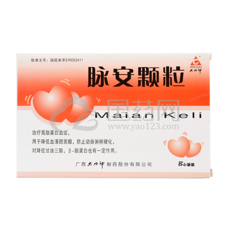 大力神 脉安颗粒 20克*8袋/盒