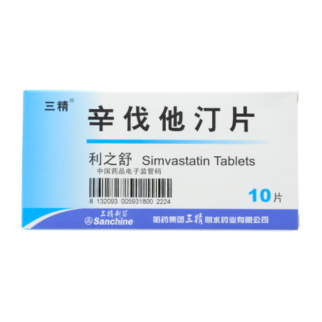 利之舒 辛伐他汀片 10mg*10片/盒