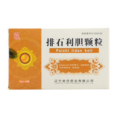 丰鹿牌 排石利胆颗粒 10g*10袋/盒
