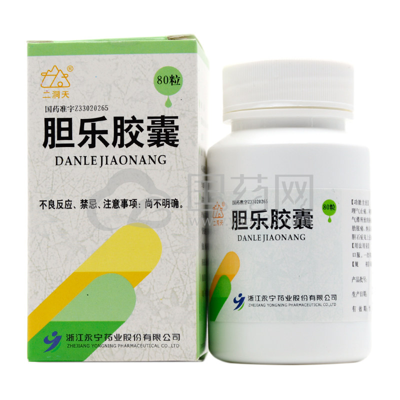 二洞天 胆乐胶囊 0.3g*80粒*1瓶/盒