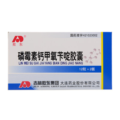 敖东 磷霉素钙甲氧苄啶胶囊 24粒/盒