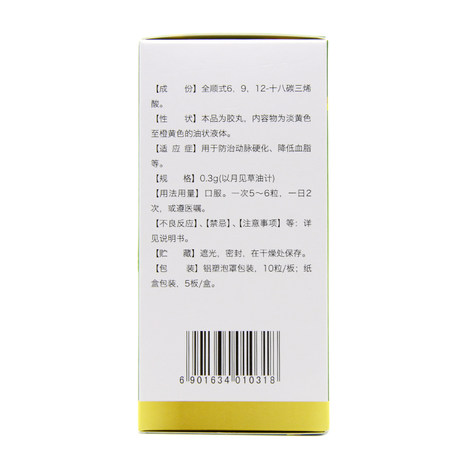 康青 康青月见草油胶丸0 3g 50粒 盒价格 作用 说明书 效果 国药网手机版 康青 康青月见草油胶丸0 3g 50粒 盒价格 作用 说明书 效果 国药网手机版