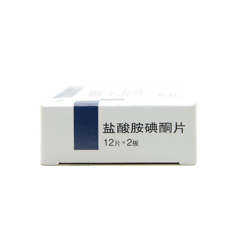 嘉林 盐酸胺碘酮片 0.2g*24片 盒