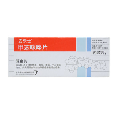 安乐士甲苯咪唑片100mg6片盒