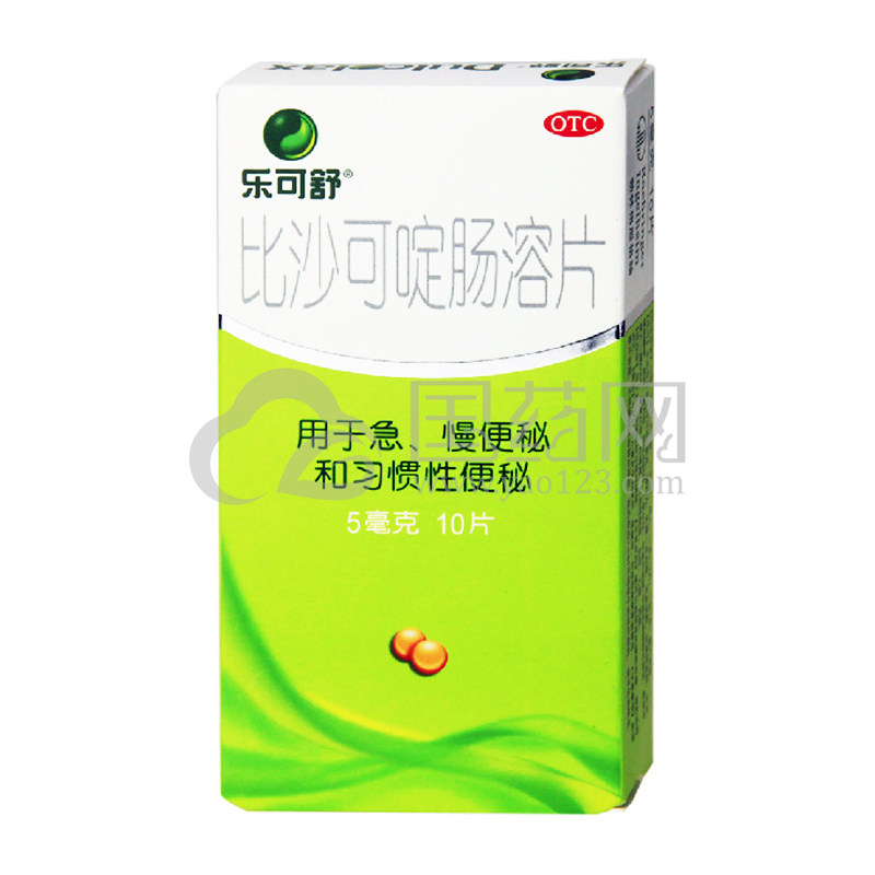 乐可舒 比沙可啶肠溶片 5mg*10片