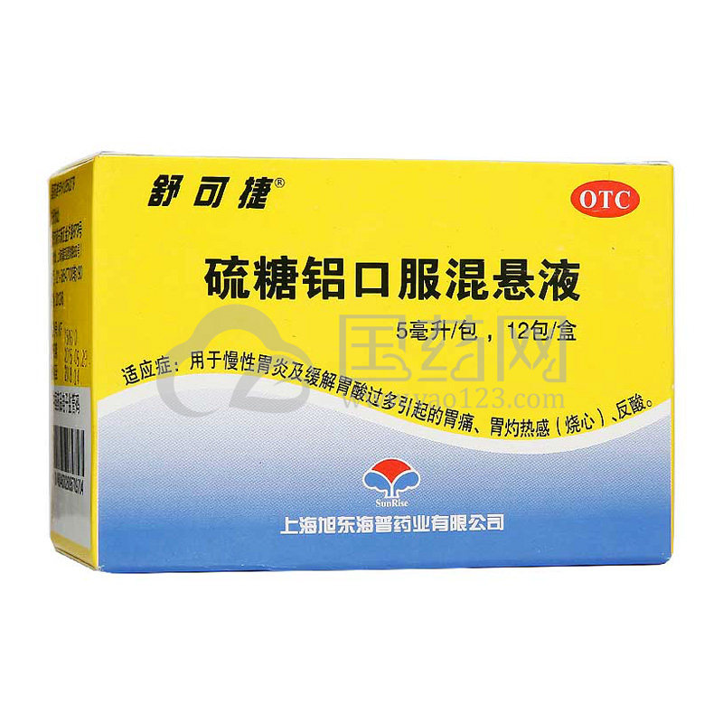 舒可捷 硫糖铝口服混悬液 5ml*12包