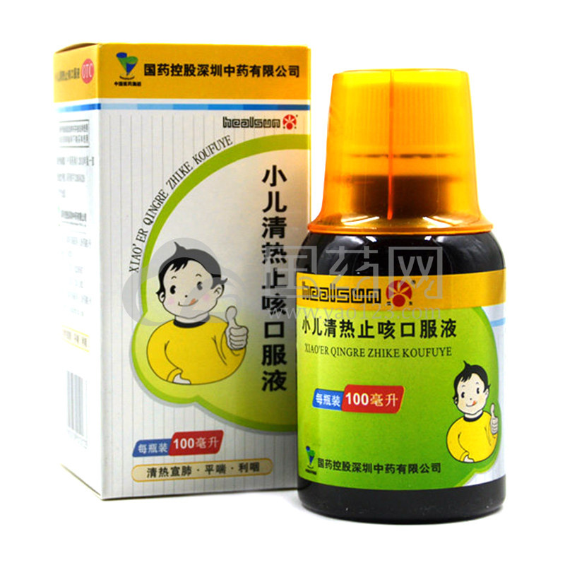 國藥控股 小兒清熱止咳口服液100ml