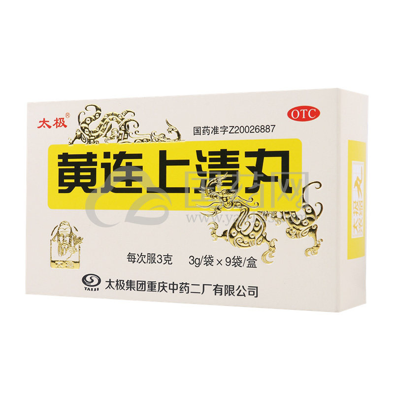 太极 黄连上清丸 3g*9袋