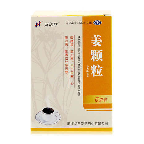 延诺林姜颗粒15g6袋盒