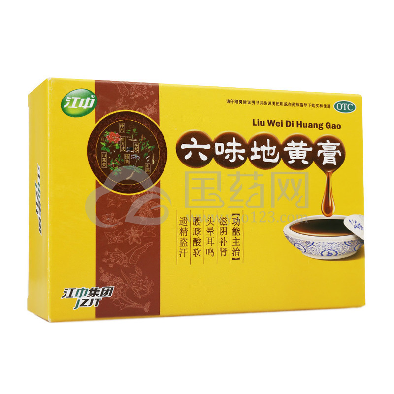 江中 六味地黄膏 10g*10袋