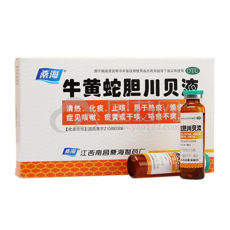 桑海 牛黄蛇胆川贝液 10ml*6支