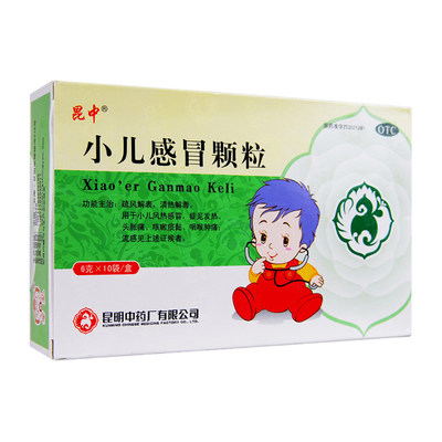 【昆中】昆中小兒感冒顆粒6g*10袋價格,作用,說明書,多少錢_國藥網