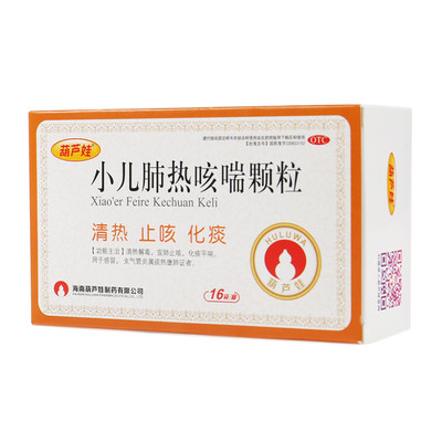 葫芦娃小儿肺热咳喘颗粒3g16袋