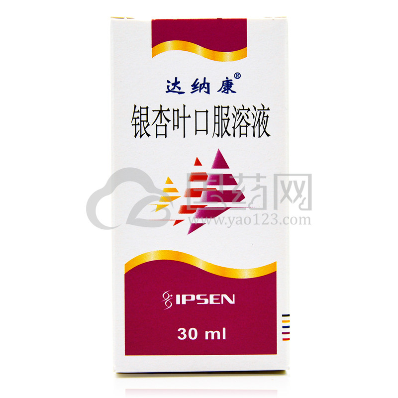 达纳康 银杏叶口服溶液 30ml*1瓶/盒