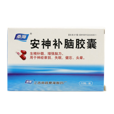 桑海 安神补脑胶囊 0.3g*10粒/盒