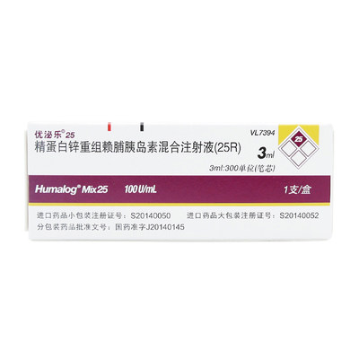 优泌乐精蛋白锌重组赖脯胰岛素混合注射液25r3ml300iu