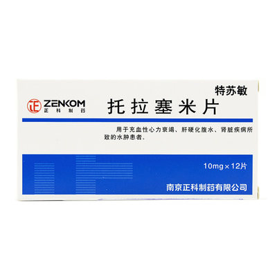 正科特苏敏托拉塞米片10mg12片盒