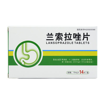 倍特兰索拉唑片15mg14片盒