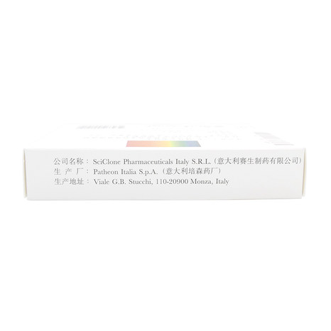 日达仙 注射用胸腺法新 1.6mg*2支 盒