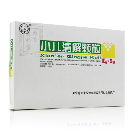 同仁堂 小儿清解颗粒 10g*6袋/盒