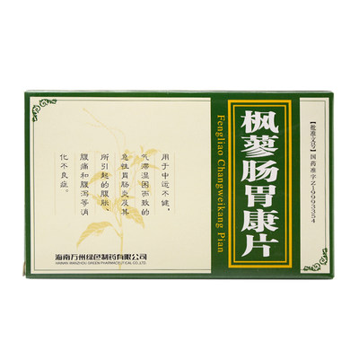 万洲枫蓼肠胃康片02g12片2板盒