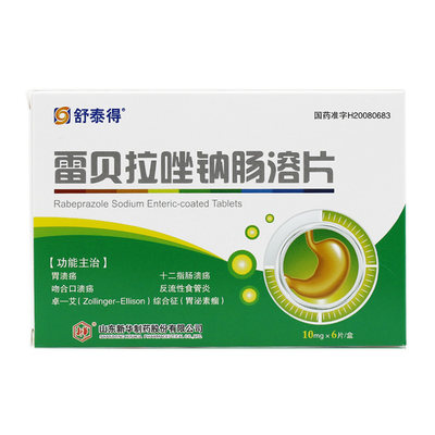 舒泰得雷贝拉唑钠肠溶片10mg6片盒