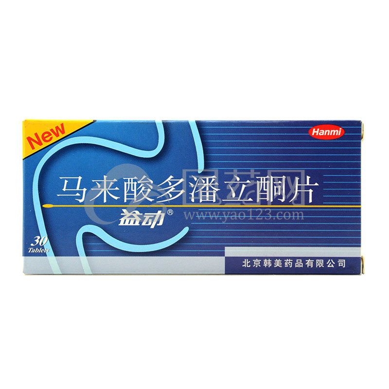 益动 马来酸多潘立酮片 12.72mg*30片/盒