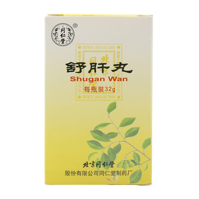 同仁堂舒肝丸32g1瓶盒