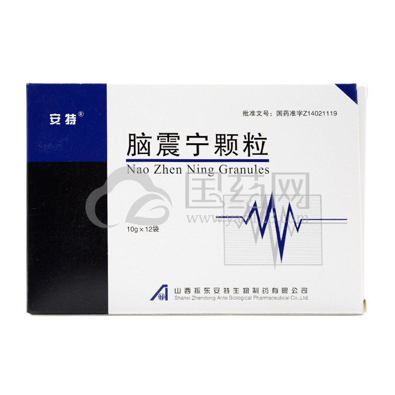 【安特】安特脑震宁颗粒10g*12袋\/盒价格,作用
