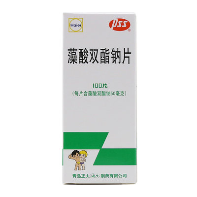 pss 藻酸双酯钠片 50mg*100片/盒