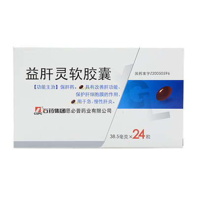 cspc石药集团益肝灵软胶囊385mg24粒盒